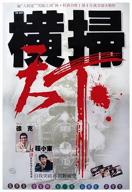 五月天婷婷激情视频