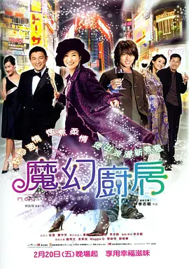 色婷婷综合缴情综免费观看
