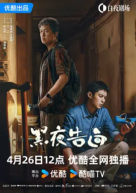 《魅魔》