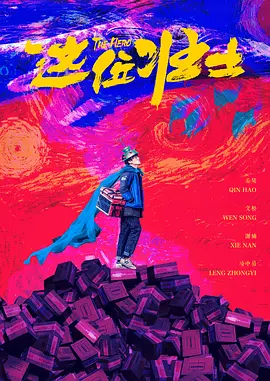 国产伦精品一区二区三区免费下载