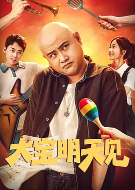 国产精品3p交换视频