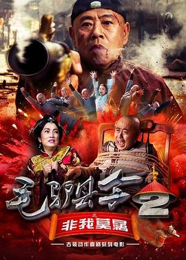 电影《法国空姐5》免费播放在线观看