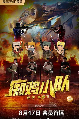 国产精选一区