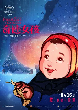 国产区一二三四区2021
