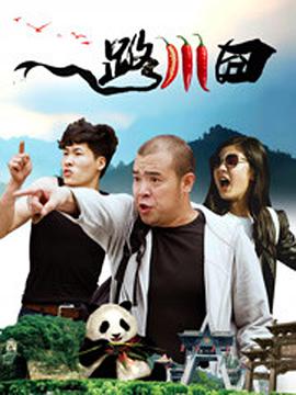 姐姐的朋友2未删减版