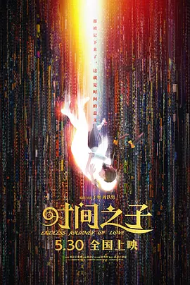 av男人的天堂在线