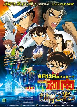 老头把我添高潮了95视频