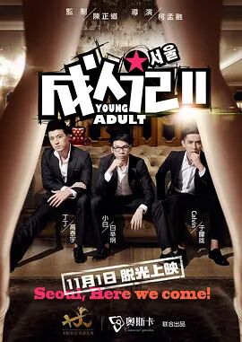 99久久久国产精品免费播放器