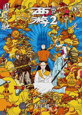 一牛影视