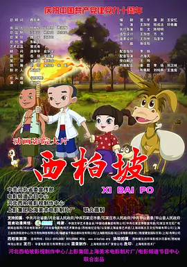 啊～用cao嗯力cao烂我视频