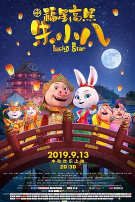 国产成人精品1024在线