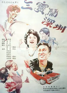 中文字幕欧美日韩