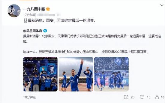 艾纽曼