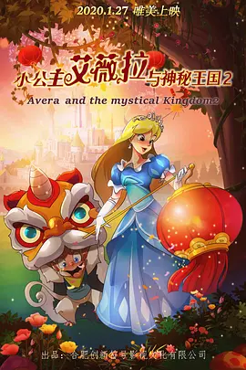 事物的秘密在线观看