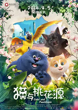 迷路的休息站