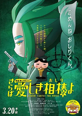 国语对白清晰好大好白