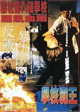 成人欧美一区二区三区黑人免费