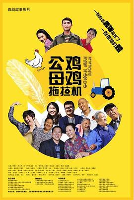 中文字幕电影在线观看