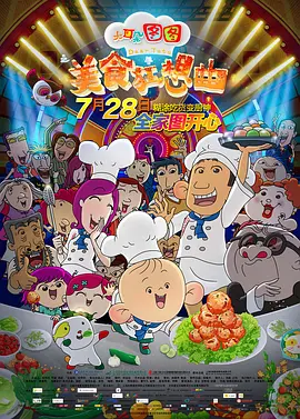 看黄色一级