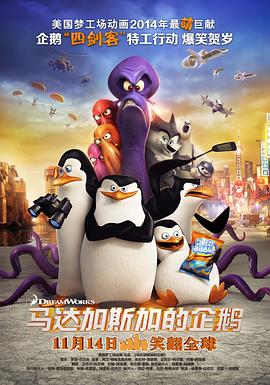 办公室的故事