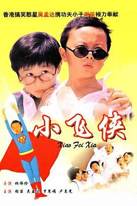 中文字幕综合网