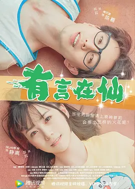 在线中文字幕观看