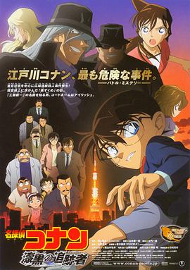 办公室的交易