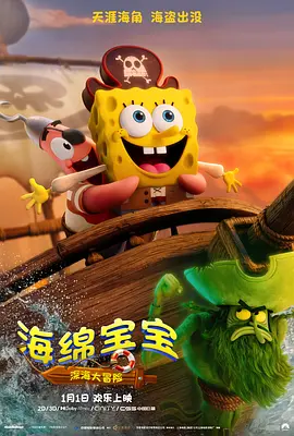 老司机一级片