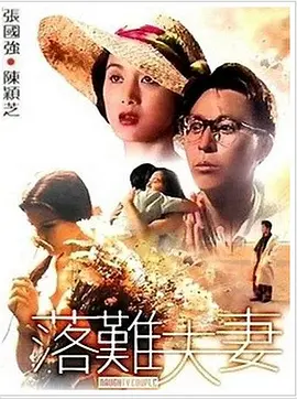 在线播放国产一区