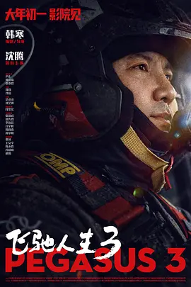 日韩精品手机在线