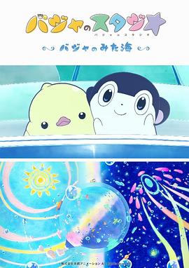 撸了吗