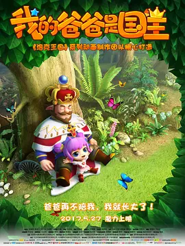 国产成人精品免费视频大全办公室