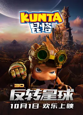 国产精品久久久久久久午夜片