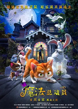 2021天天操