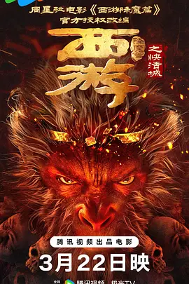 成人午夜小视频