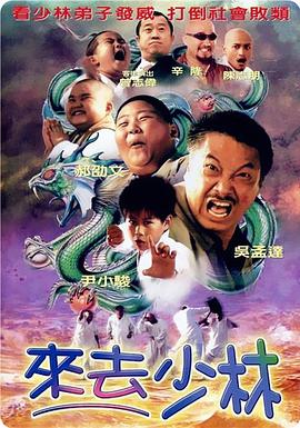 饿死了的饥饿的情妇