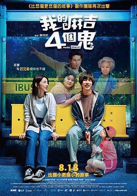 欧美深夜在线