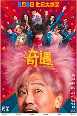 天天看有黄有色大片