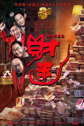 午夜三级影院