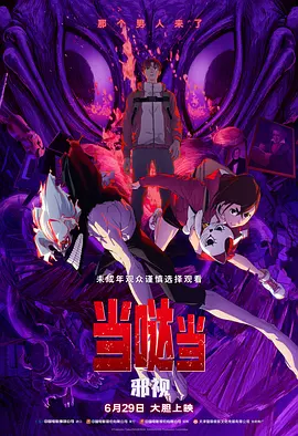 美女扒开尿口给男人桶