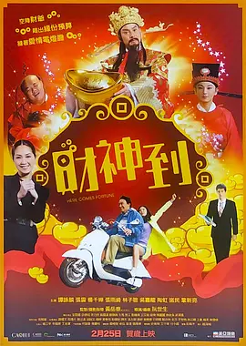 年轻的秘书在线