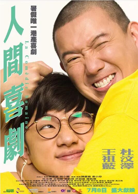 99国产成+人+综合+亚洲欧美