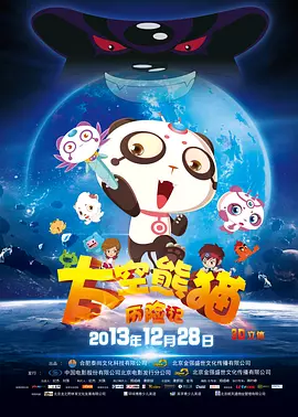 在线2区
