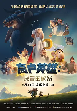 攻雌堕成总受h文