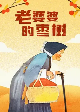 国产永久免费观看视频软件