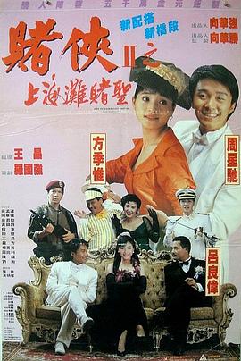 极品反差婊