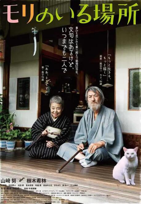蜜臀久久99精品久久久久久