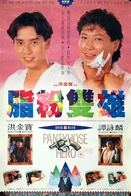 99超级碰碰成人香蕉网