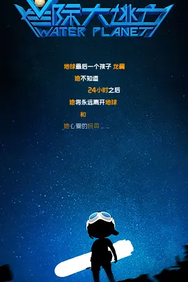 日本一本二本道