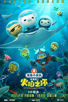 菠萝菠萝蜜影院在线观看高清
